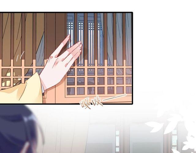第19话 花颜竟扮成苏子斩？17