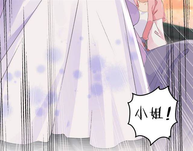 第37话 跌入你的怀抱23