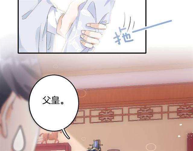 第38话 恶意调侃？34