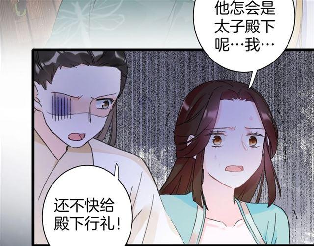 第13话 “活着的希望”6