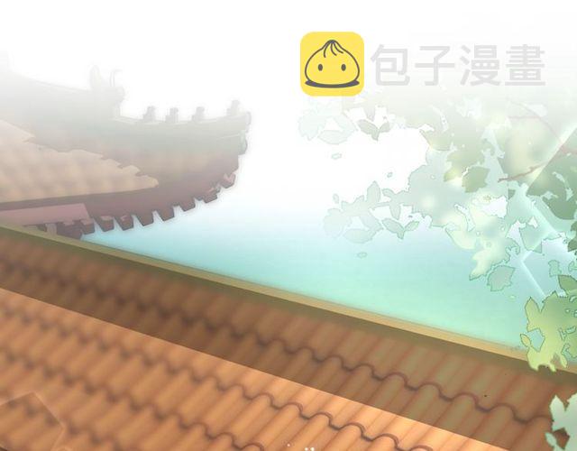 第19话 花颜竟扮成苏子斩？4