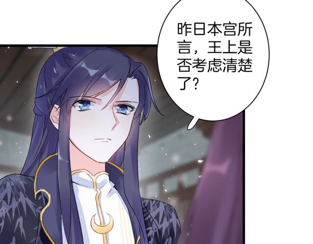 第39话 突然呕血！20
