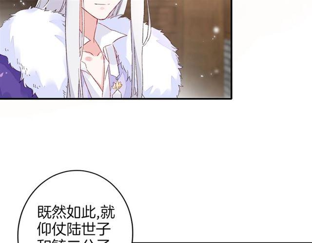 第二季第10话 突然告白？！34