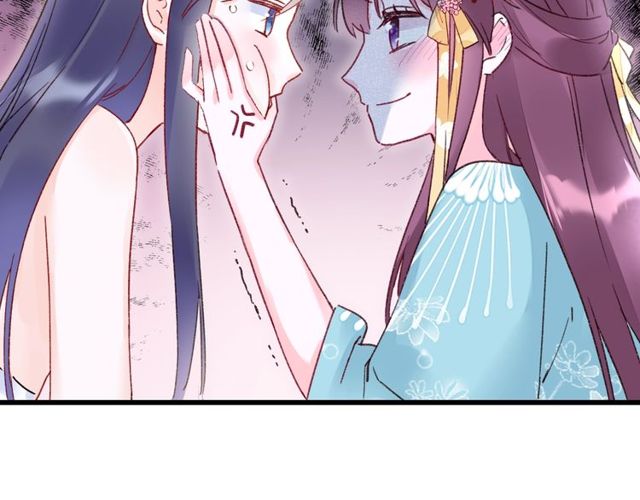 第44话 为你擦身65