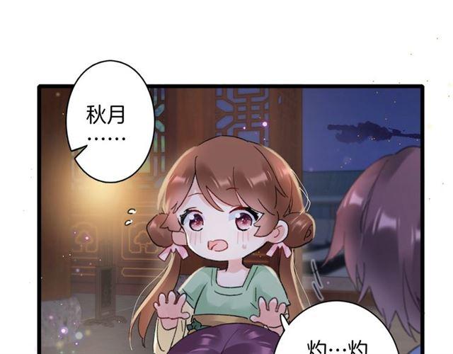 第三季第10话 不能触碰的记忆90