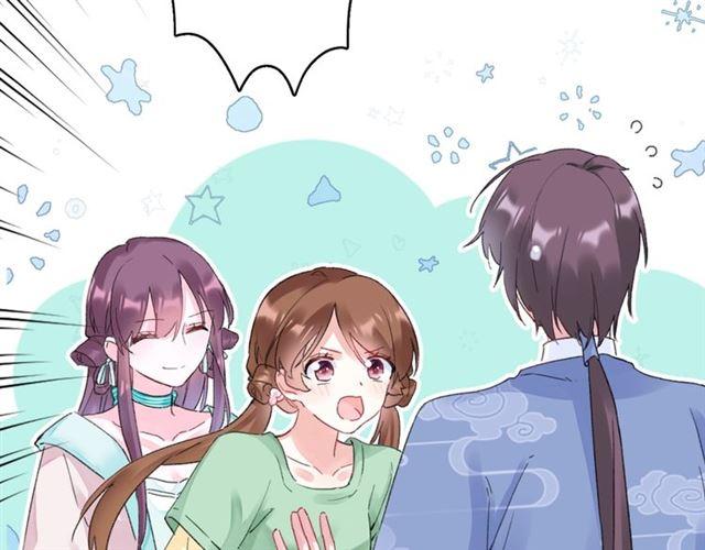 第18话 我也犯桃花？！20