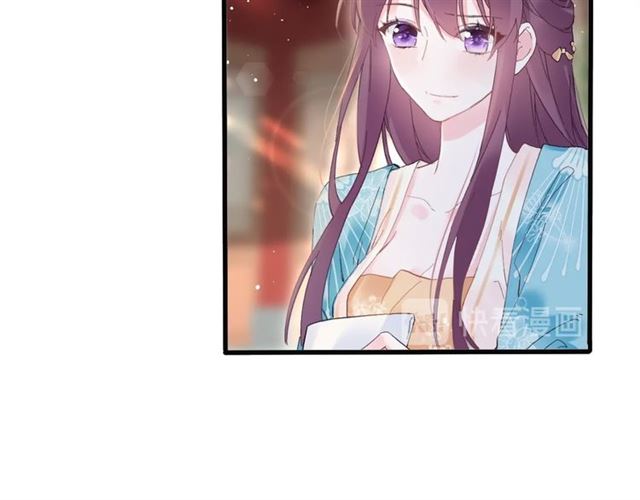 第47话 我的身子也归你管13