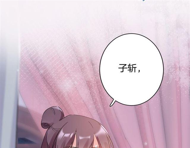 第21话 难以克制的冲动4
