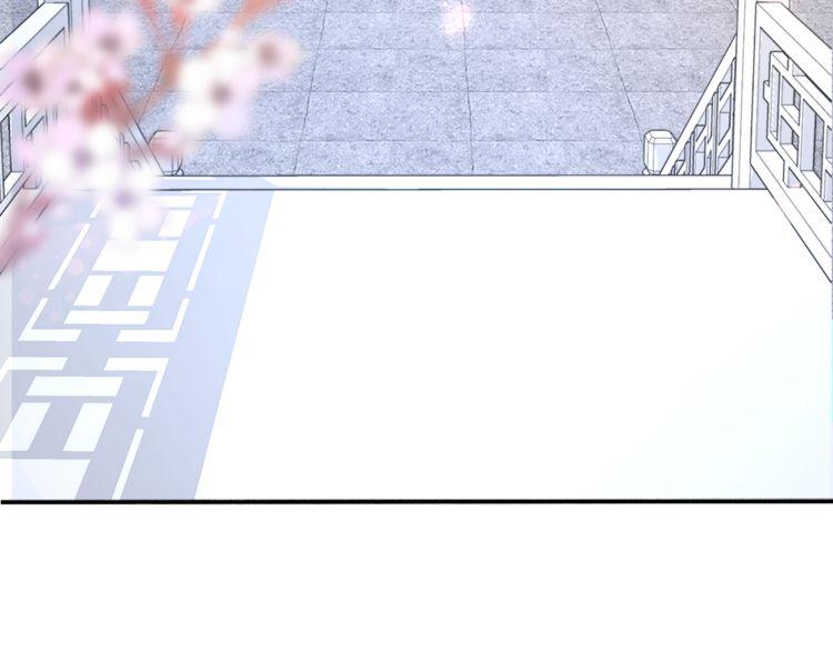第1话 太子选妃7
