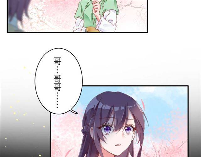 第二季第2话 战场“危机”？11