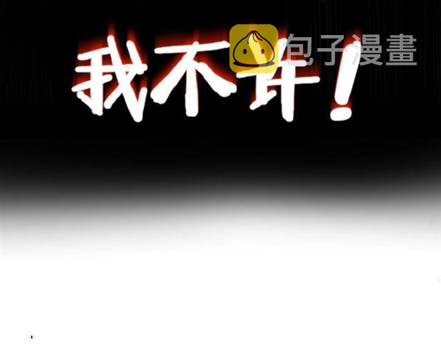 第27话 花静竟开始威胁花颜？33