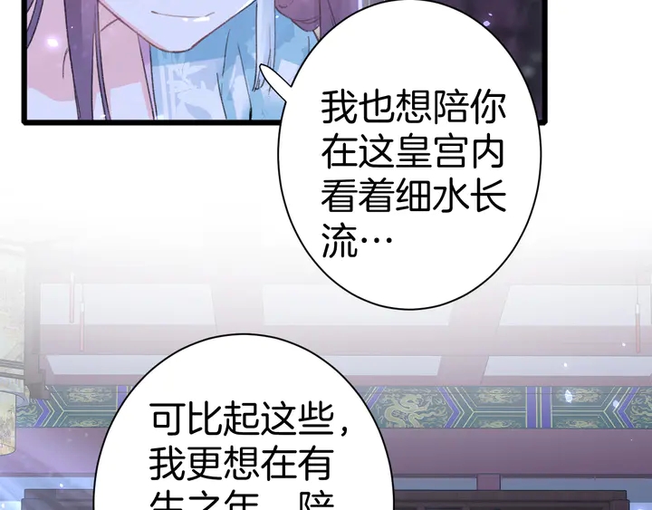 第52话 酒不醉人人自醉70