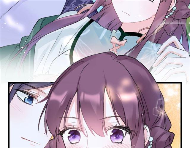 第11话 哥哥同意我们大婚了！38