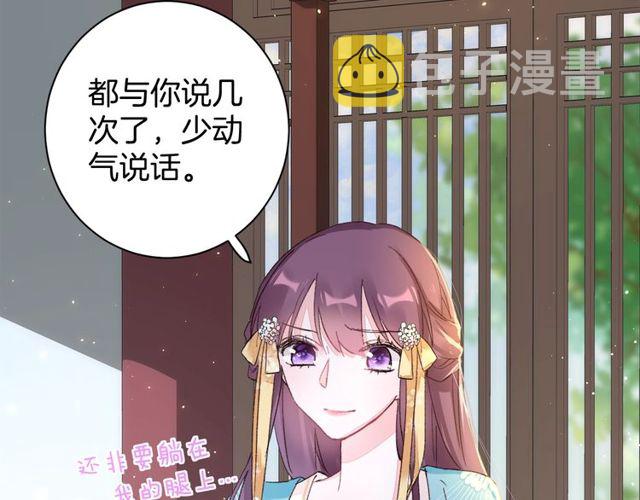 第43话 拒绝治疗？37