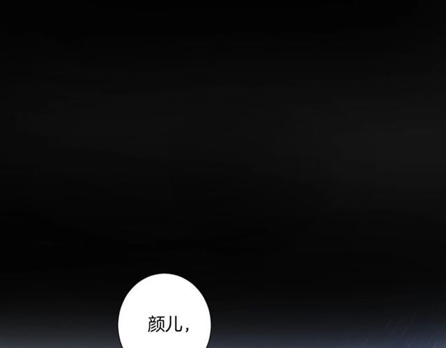 第25话 与太子为敌29