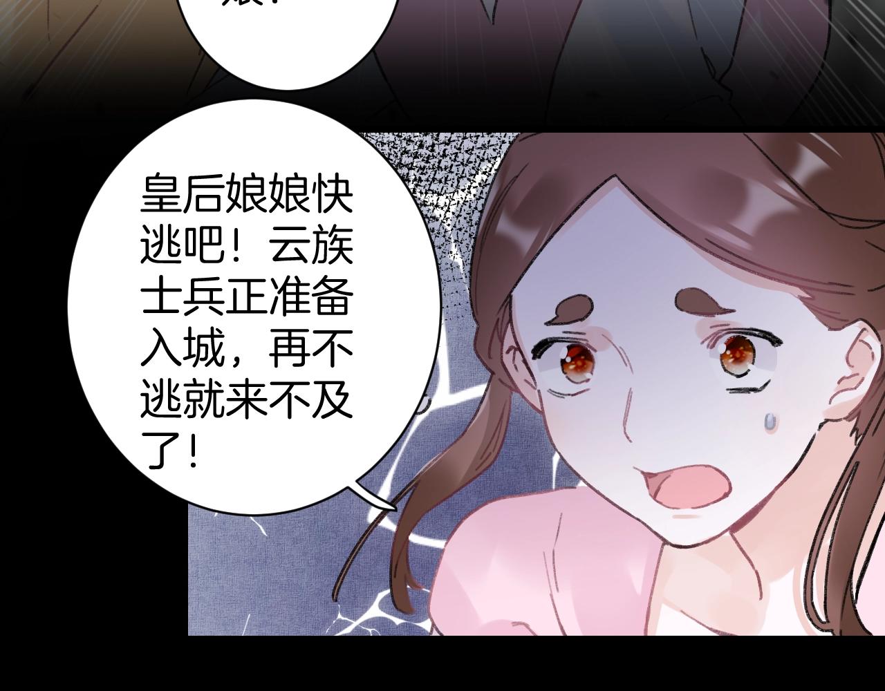 第三季第1话 花家提亲13