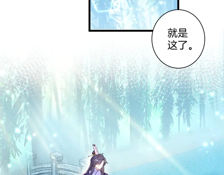 第49话 魂咒无解？13