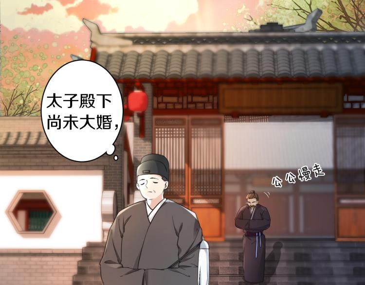 第11话 同榻而眠45