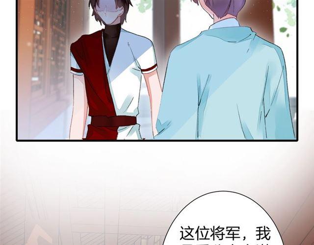 第17话 与南疆公主的婚约？12
