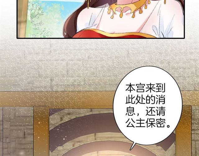 第二季第9话 城门偶遇？！8