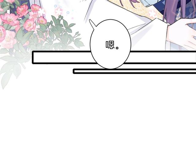 第31话 我们还有往后吗24
