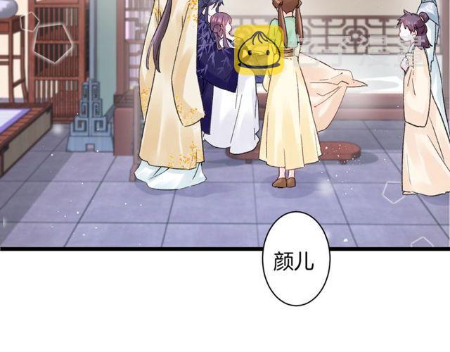 第三季第3话 不能白头偕老？24