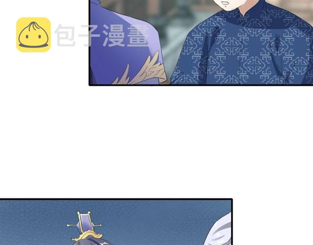 第43话 甘愿退婚还你自由7