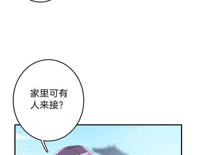 第一季完结 云迟你要等我！9