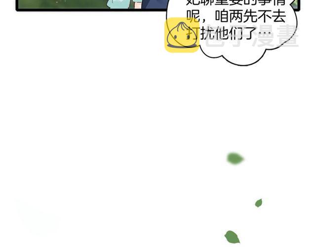第15话 一起私奔吗？42