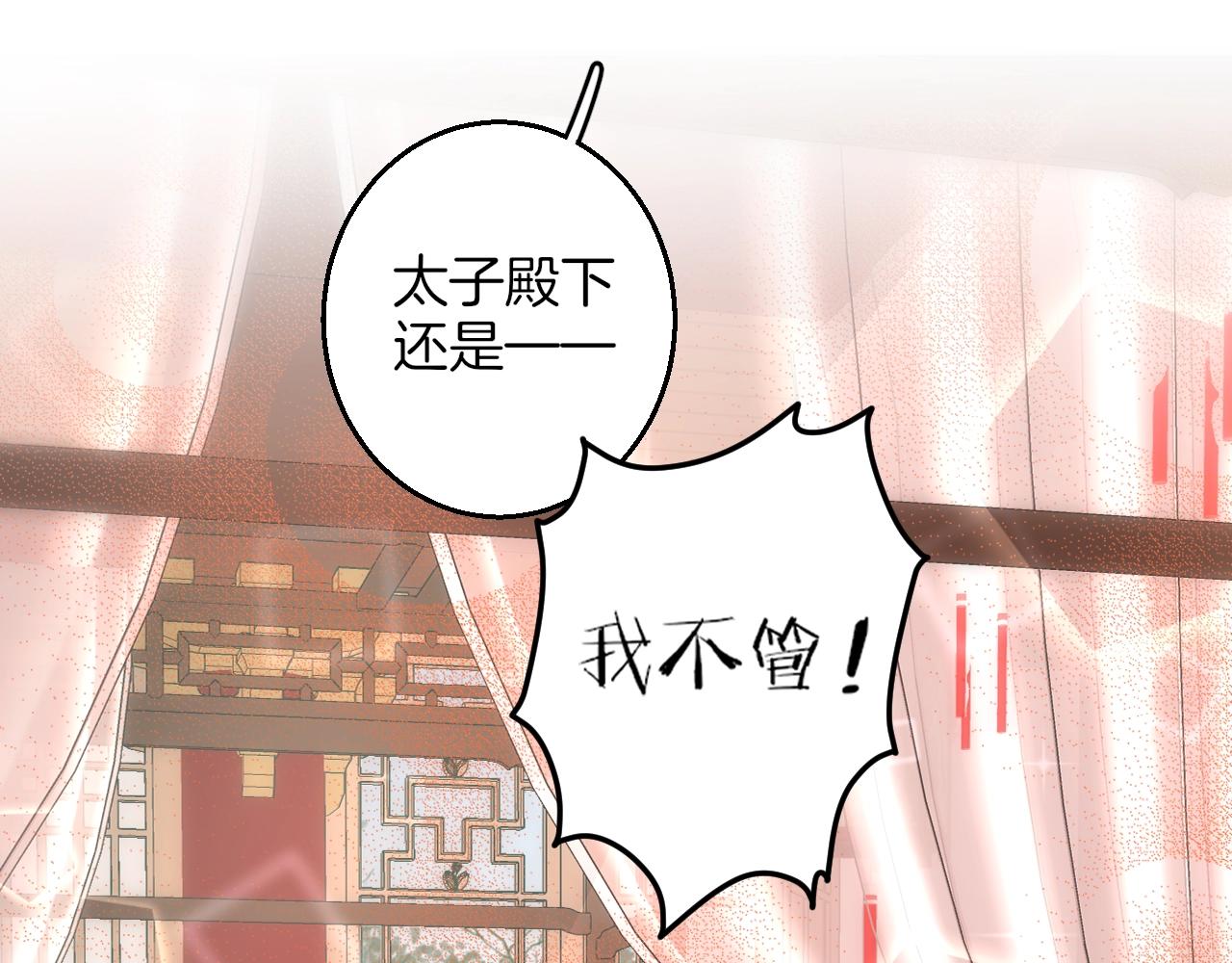 第43话 誓要为你治好绝症！42