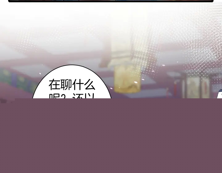 第52话 酒不醉人人自醉33
