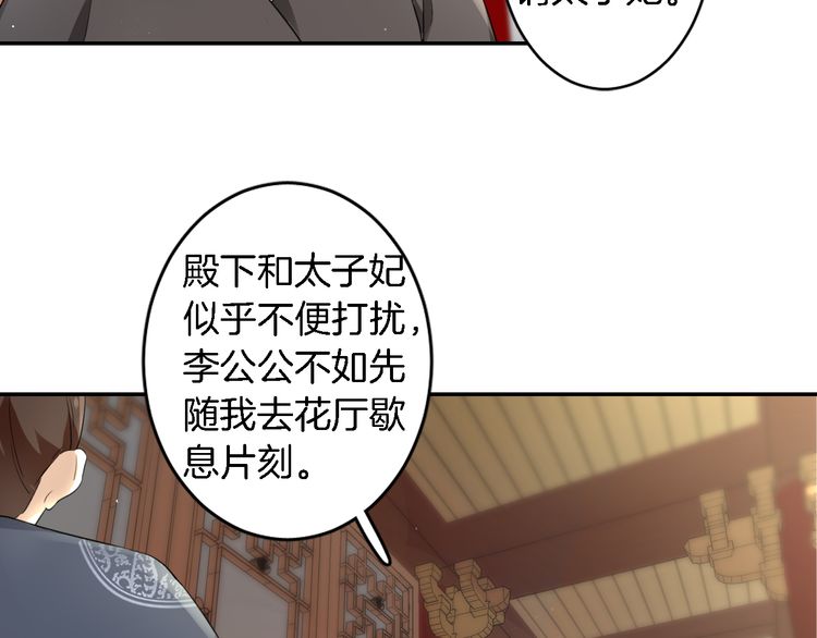 第11话 同塌而眠37