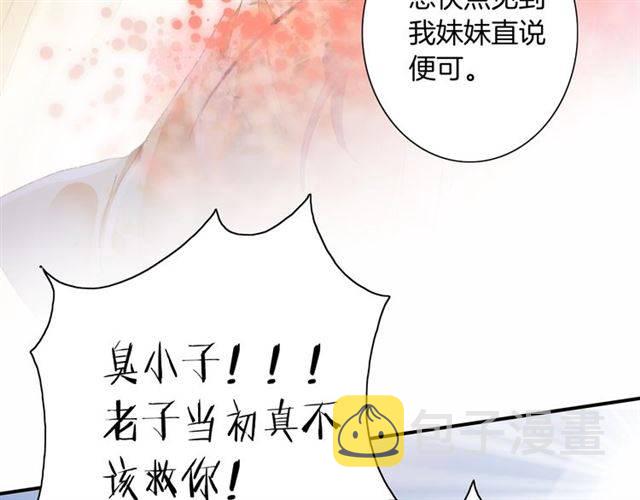 第二季第2话 战场“危机”？38