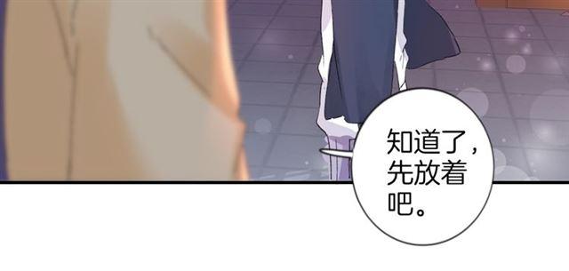 第16话 在你心里我比不过他吗15