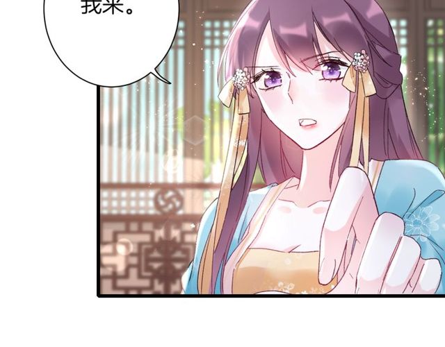 第43话 拒绝治疗？45