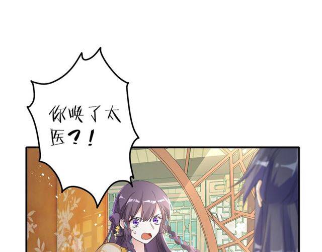 第42话 活不过二十岁？！40