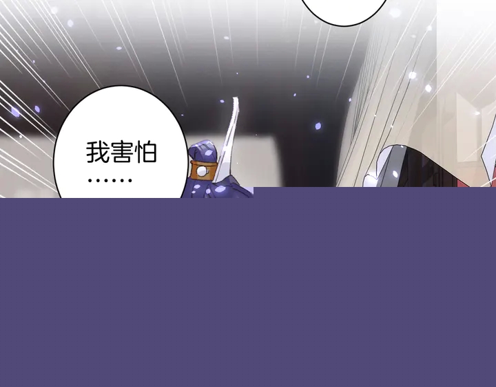 第47话 带走我的尸骨21