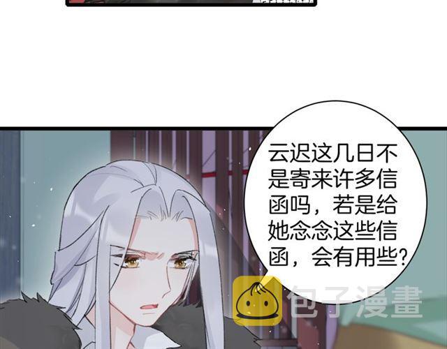第21话 传说中的唤魂咒10