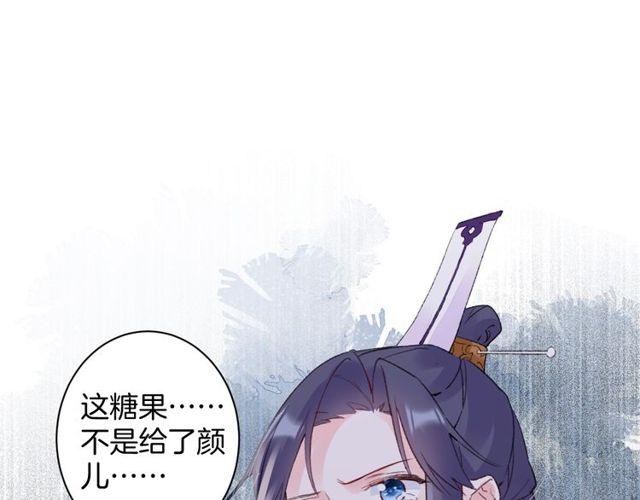 第三季第9话 她只能是我的妻子4