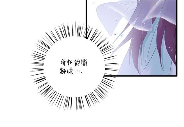 第25话 与太子为敌50