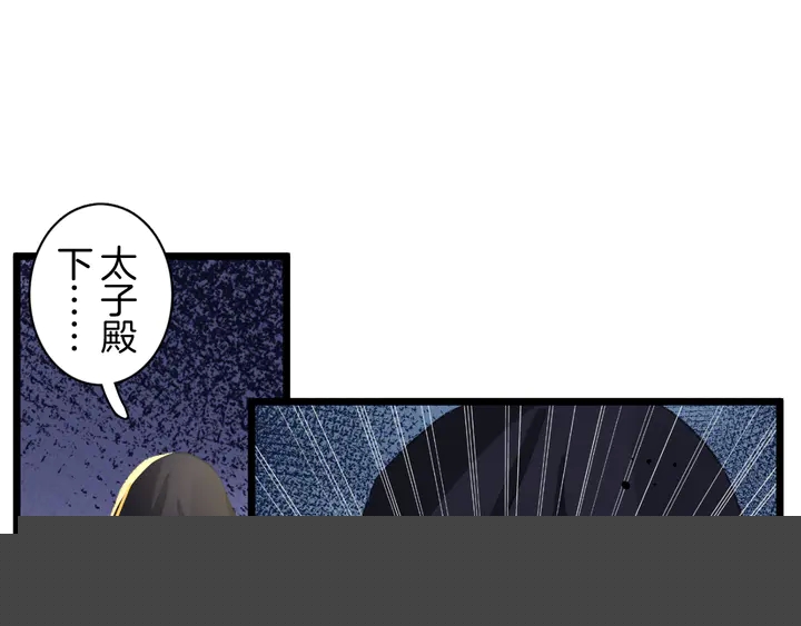 第48话 闯入温泉宫16