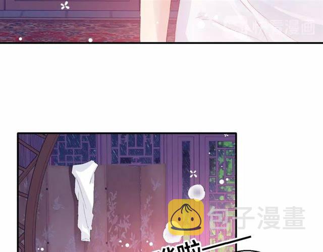 第49话 太子沐浴后26