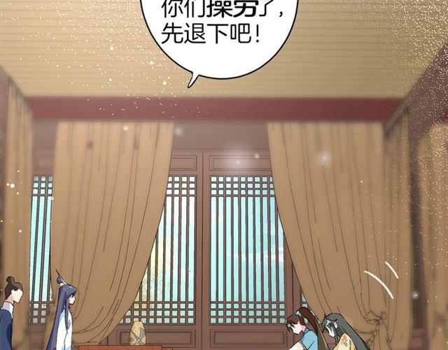 第11话 命运的驱使67