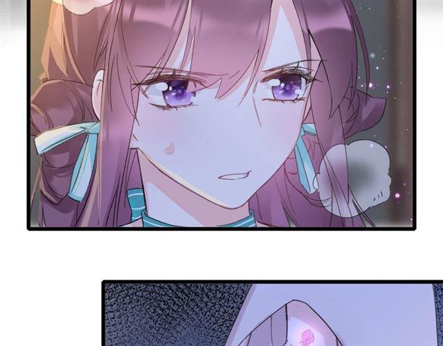 第18话 我也犯桃花？！71