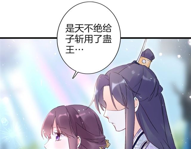 第46话 对不起我嫉妒疯了6