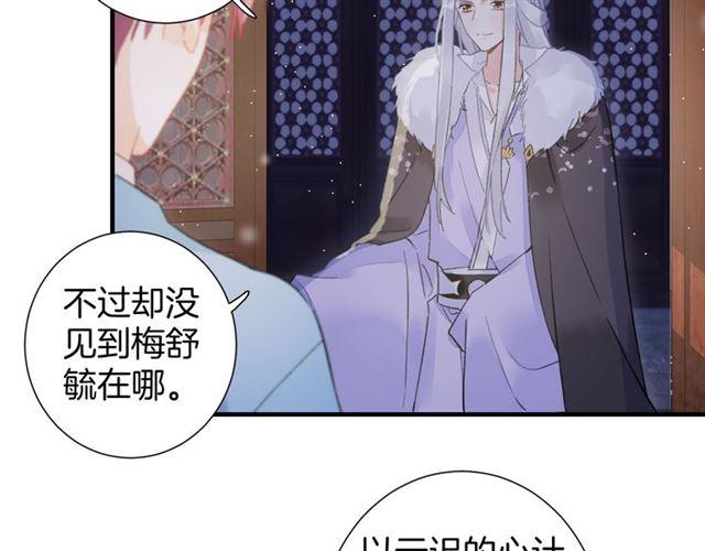第21话 难以克制的冲动7