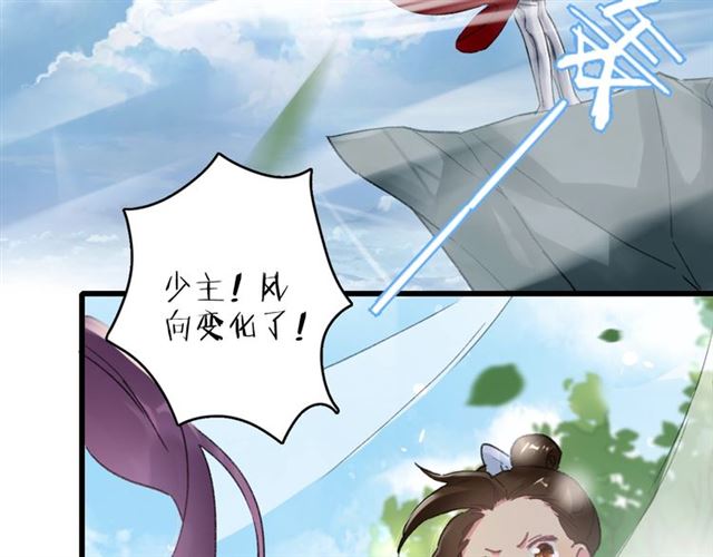 第52话 逃不掉的天劫53