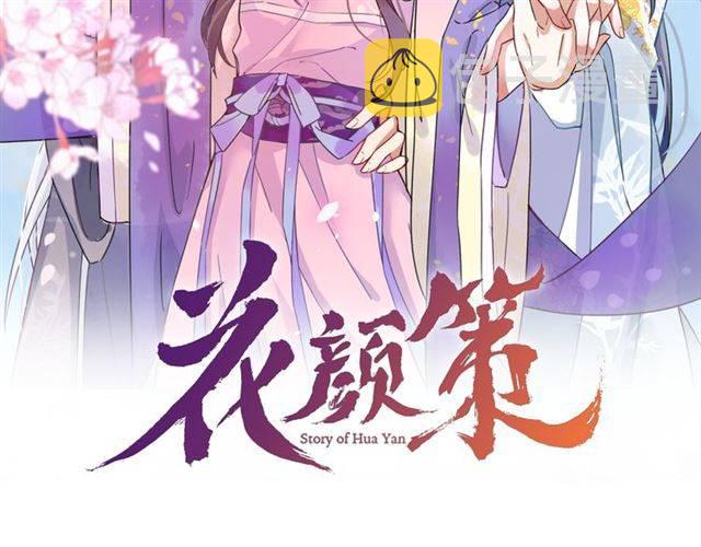 第28话 出水美男1