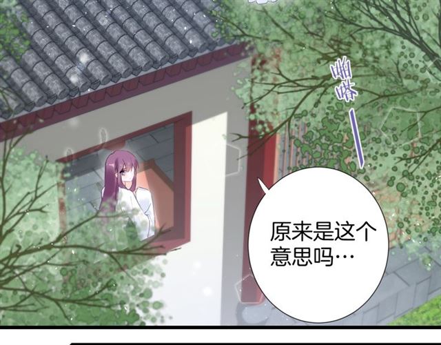 第30话 和你独处的时光13