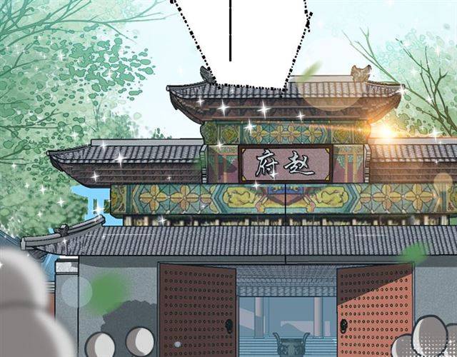 第38话 恶意调侃？5